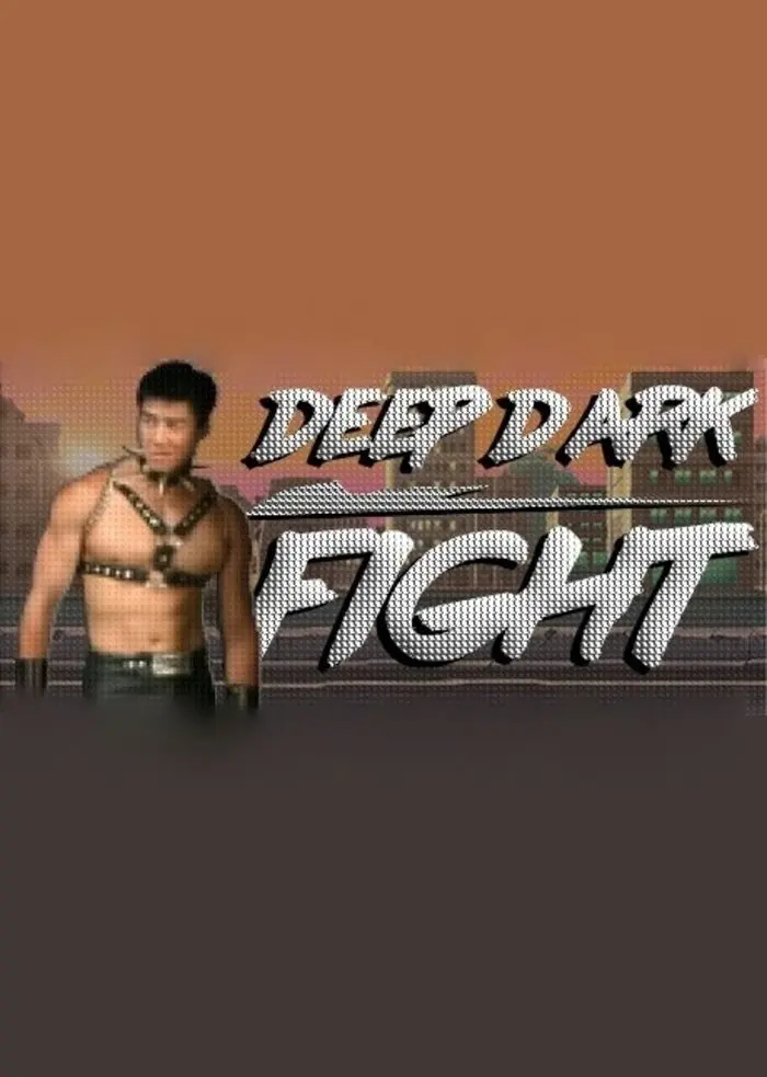 Deep Dark Fight  (PC) - Steam - Digital Code