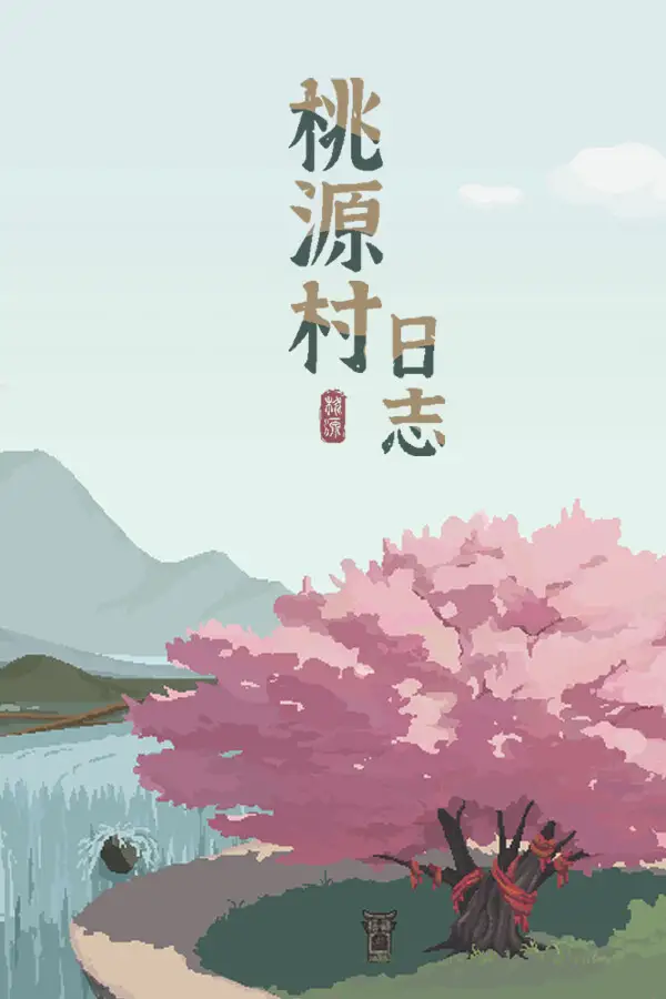 Halcyon Days at Taoyuan (Global) (PC) - Steam - Digital Key