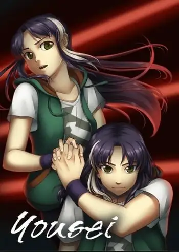 Yousei (Global) (PC / Mac / Linux) - Steam - Digital Key