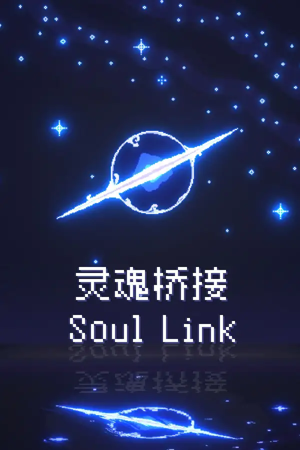 Soul Link (Global) (PC) - Steam - Digital Key