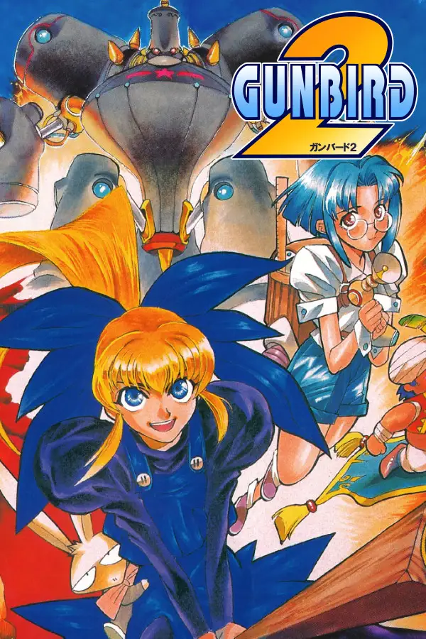 GUNBIRD 2 (Global) (PC) - Steam - Digital Key
