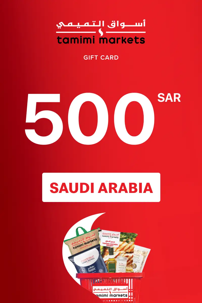 Tamimi Markets 500 SAR Gift Card (Saudi Arabia) - Digital Key