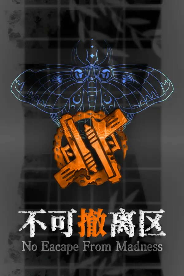 No Escape from Madness (Global) (PC) - Steam - Digital Key