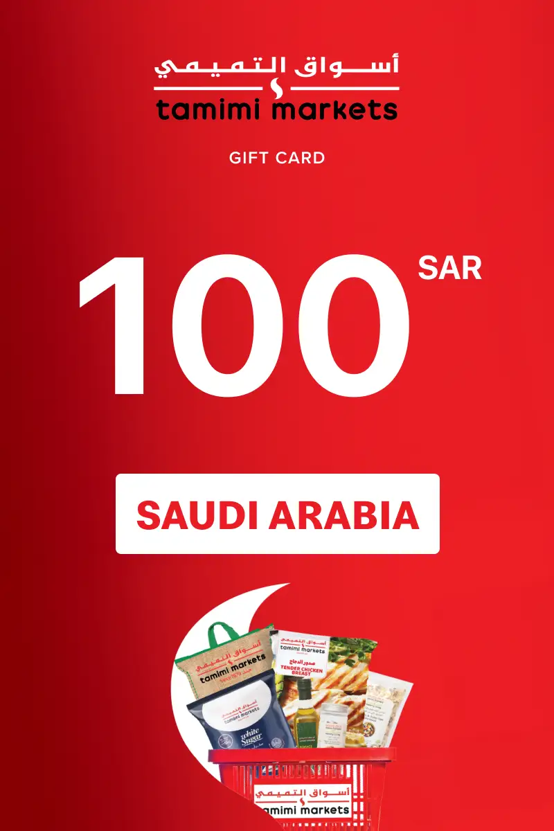 Tamimi Markets 100 SAR Gift Card (Saudi Arabia) - Digital Key