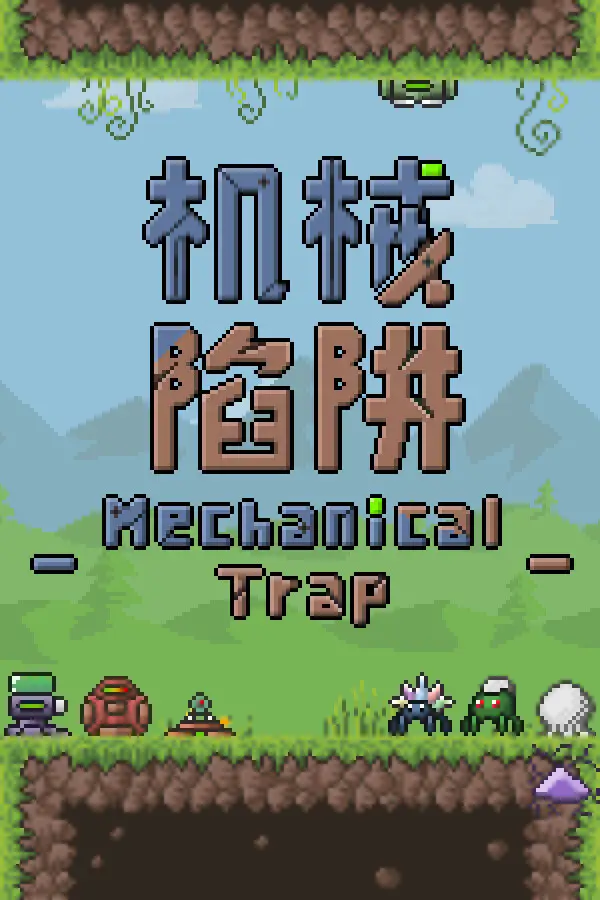 Mechanical Trap (Global) (PC) - Steam - Digital Key