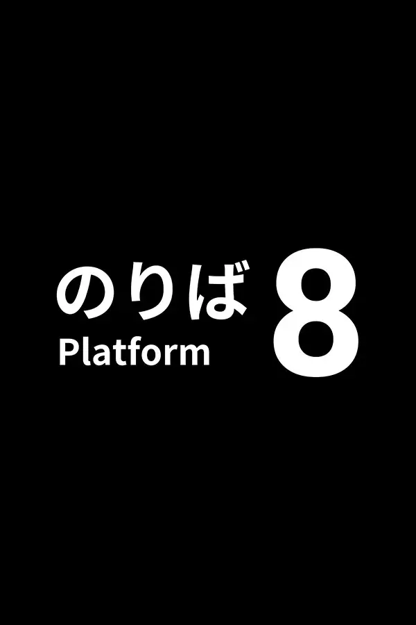 Platform 8 (Global) (PC) - Steam - Digital Key