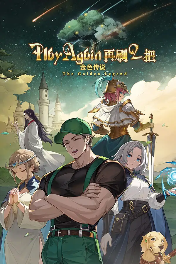 再刷一把2:金色传说 (Global) (PC) - Steam - Digital Key