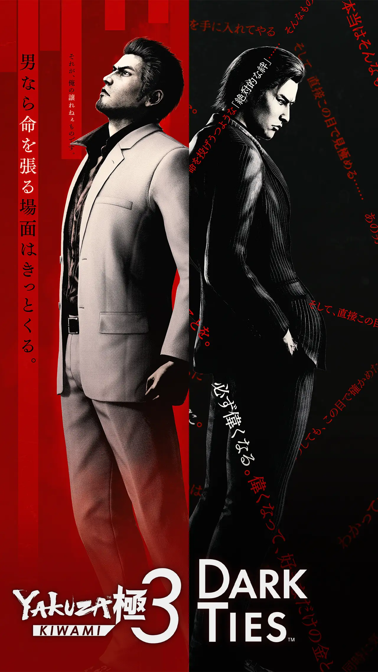 Yakuza Kiwami 3 and Dark Ties (Global) (PC) - Steam Account