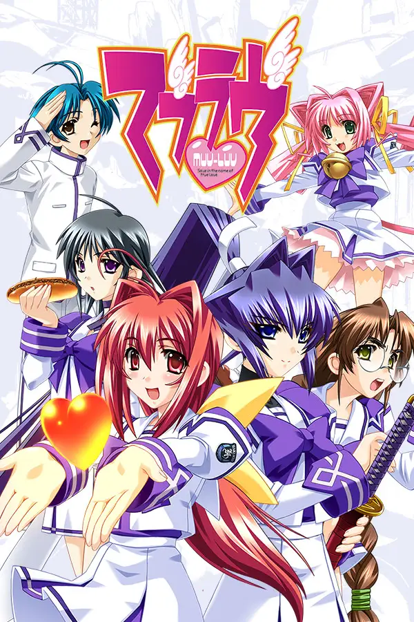 Muv-Luv (マブラヴ) (Global) (PC) - Steam - Digital Key