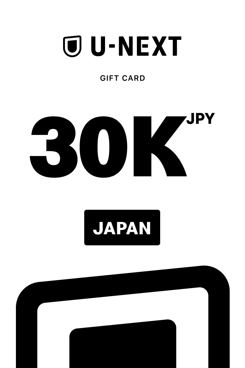 U-NEXT 30000 JPY Gift Card (Japan) - Digital Key