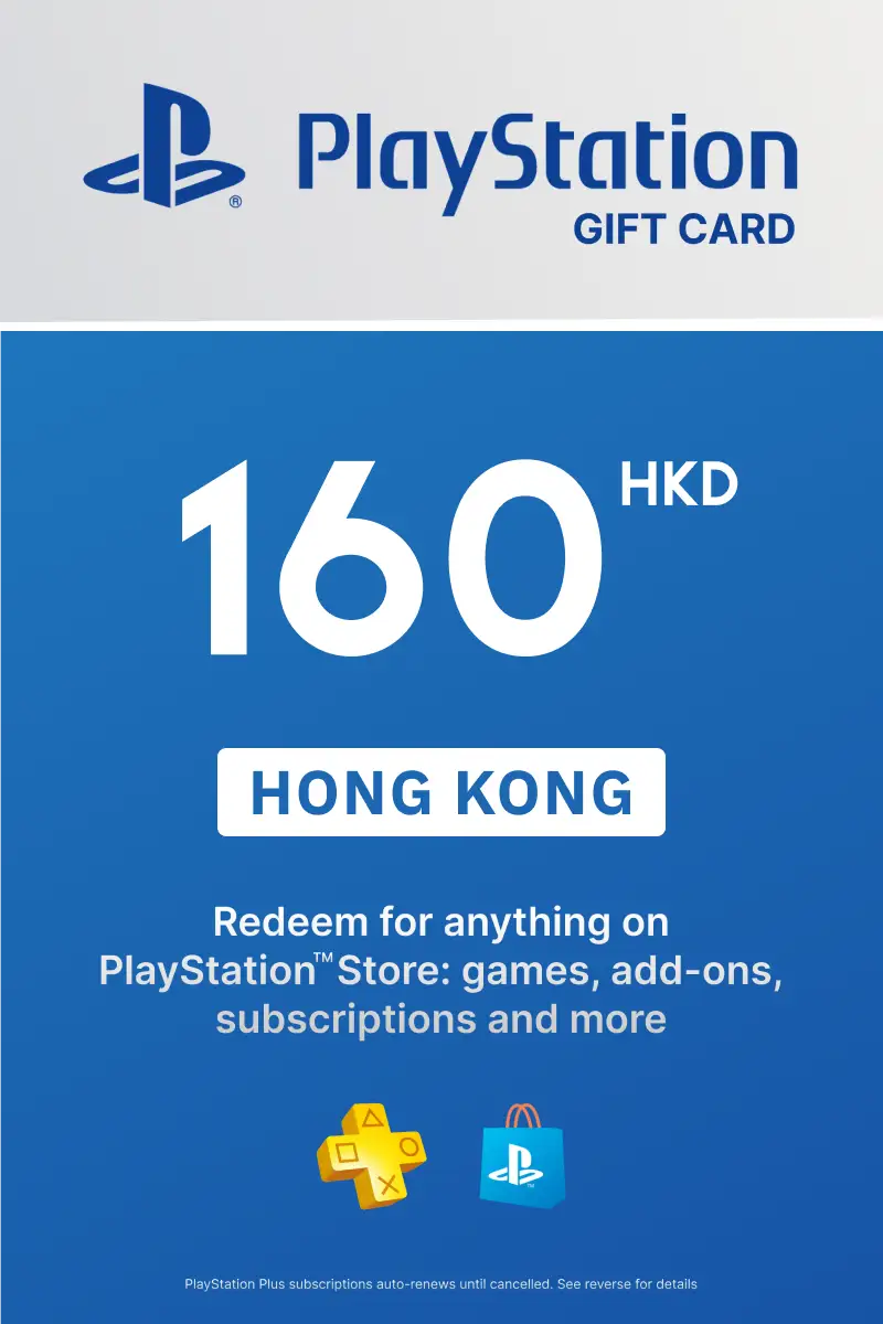 PlayStation Store 160 HKD Gift Card (Hong Kong) - Digital Key