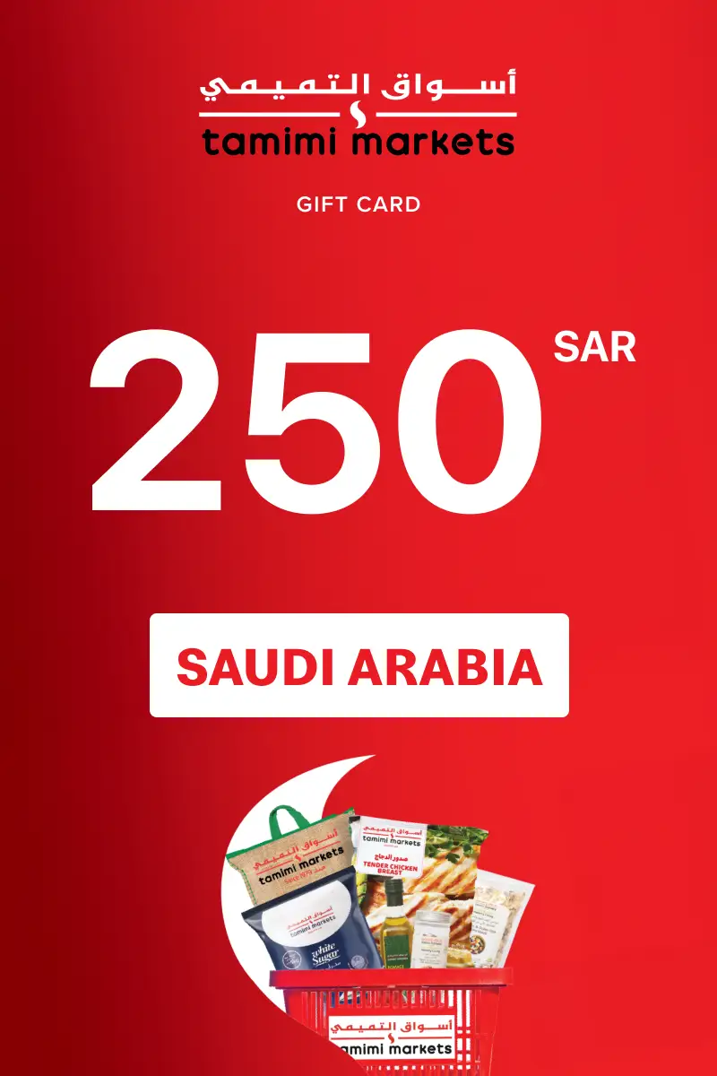 Tamimi Markets 250 SAR Gift Card (Saudi Arabia) - Digital Key