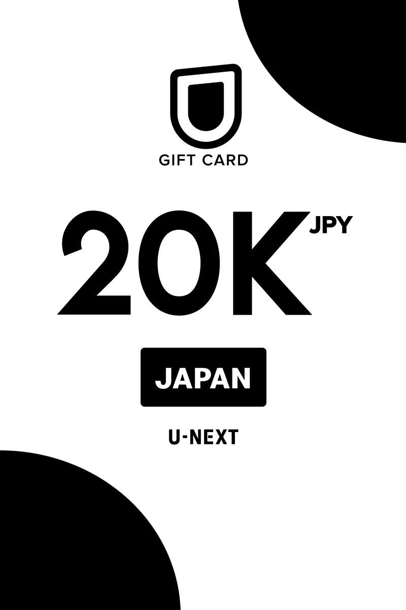 U-NEXT 20000 JPY Gift Card (Japan) - Digital Key