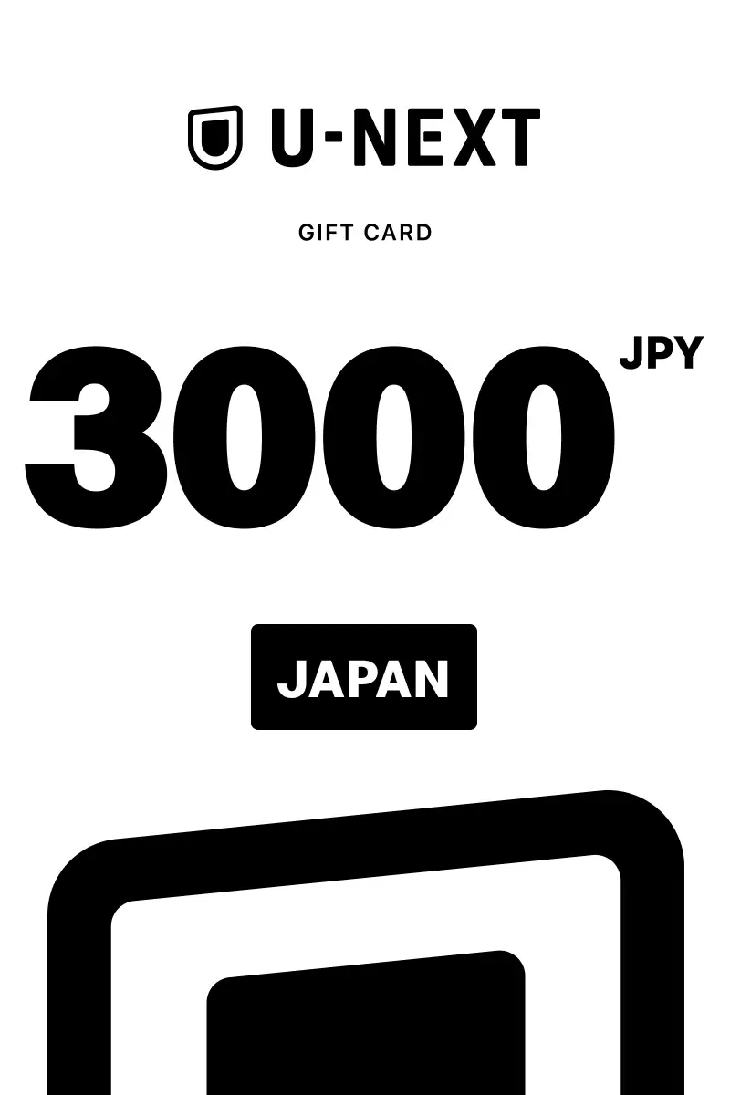 U-NEXT 3000 JPY Gift Card (Japan) - Digital Key