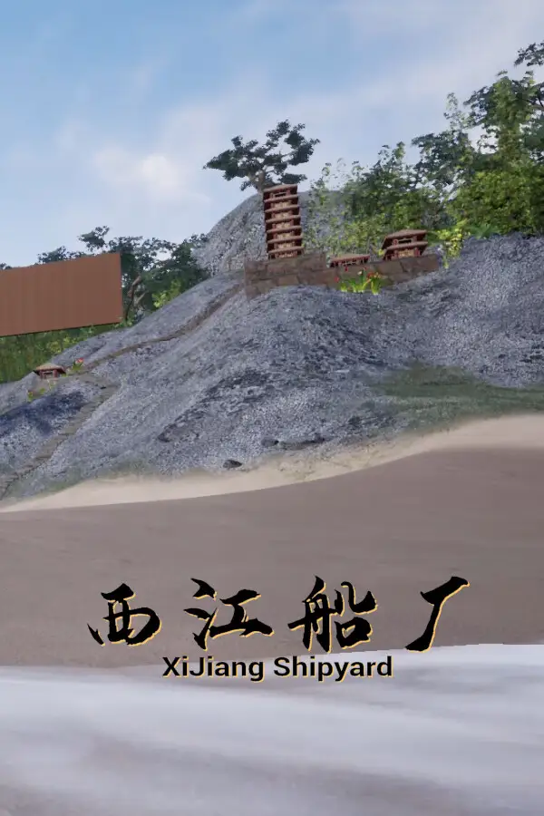 XiJiang Shipyard (Global) (PC) - Steam - Digital Key