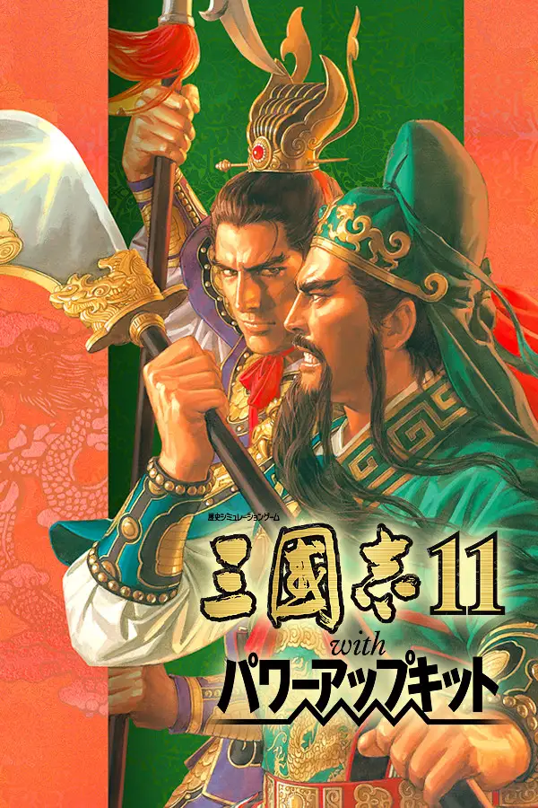 Romance of the Three Kingdoms XI with Power Up Kit (Global) (PC) - Steam Gift