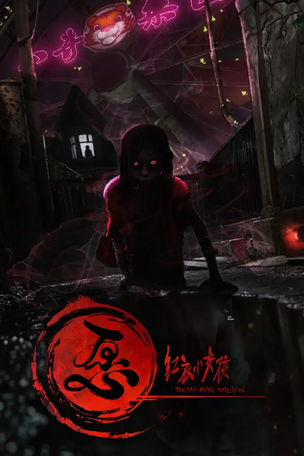 THE TAG-ALONG OBSESSION (Global) (PC) - Steam - Digital Key