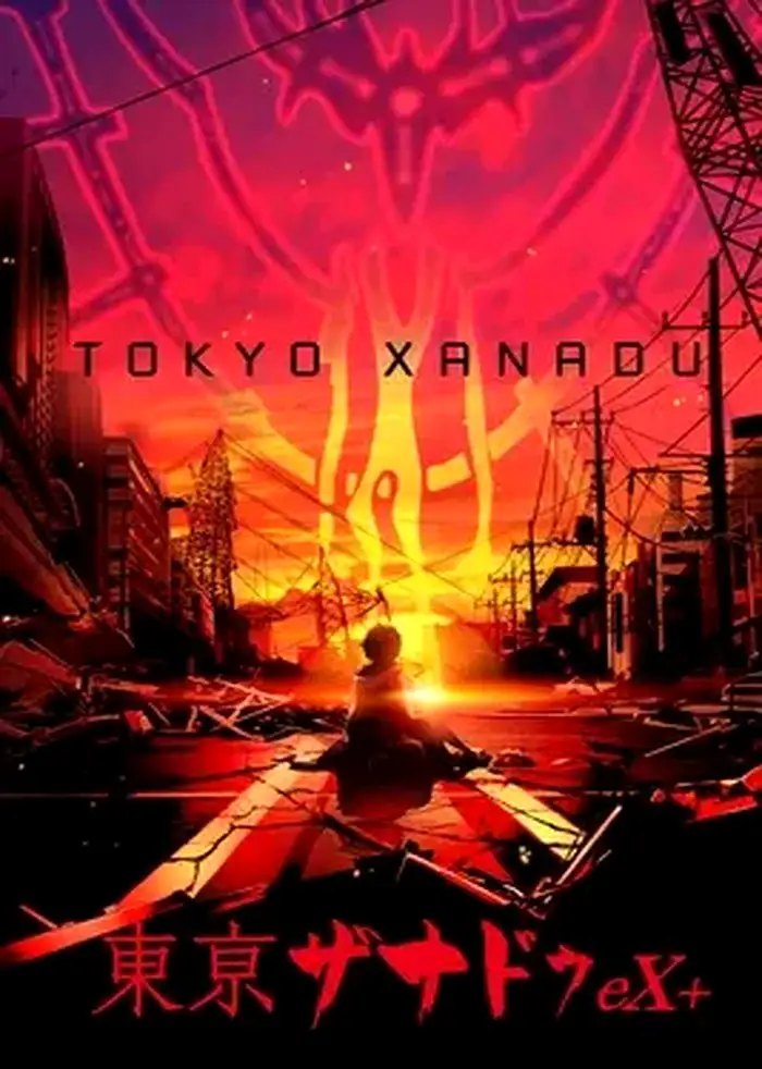 Tokyo Xanadu eX+ (Global) (PC) - Steam - Digital Key