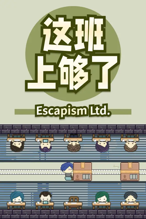 Buy 这班上够了 Escapism Ltd. (Global) (PC / Mac) Steam Digital Key