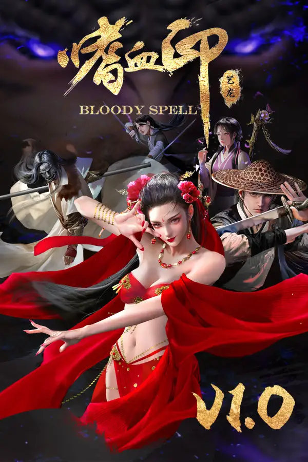 嗜血印 Bloody Spell (Global) (PC) - Steam - Digital Key
