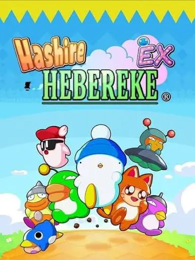 Hashire HEBEREKE: EX (Global) (PC) - Steam - Digital Key