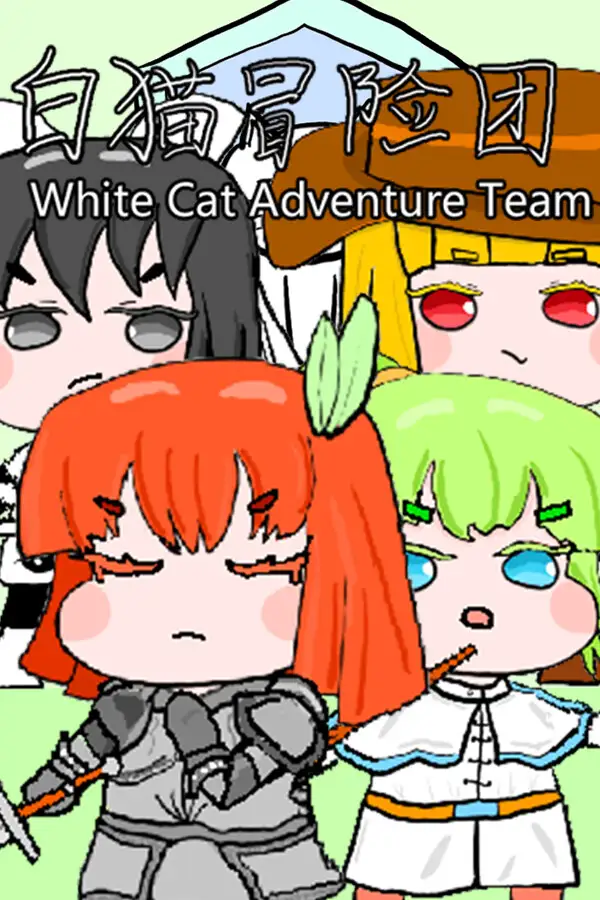 Buy 白猫冒险团 White Cat Adventure Team (Global) (PC) Steam Digital Key