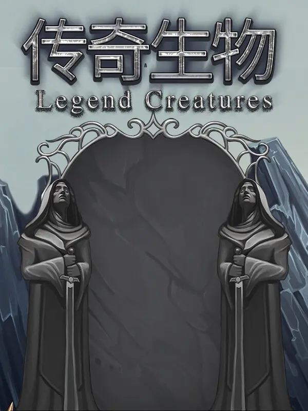 Legend Creatures (PC) - Steam - Digital Code